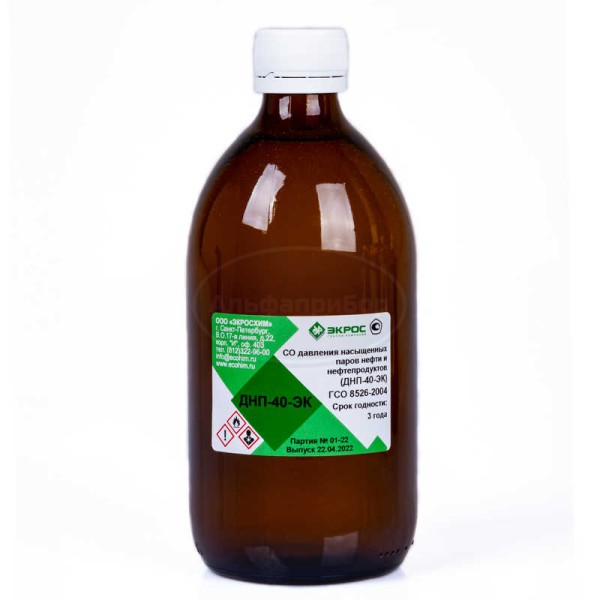 ДНП-40-ЭК ГСО 8526-2004 МСО 1096:2004 диапазон 42-49, фасовка 500 мл