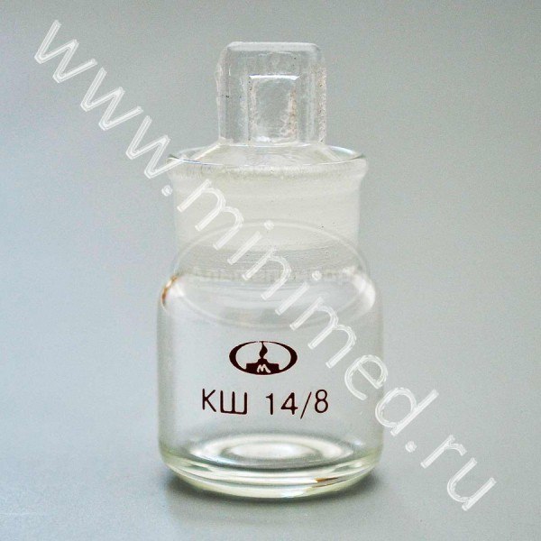 Стаканчик СВ 14/8, упаковка 10шт/кор. 100шт, МиниМед