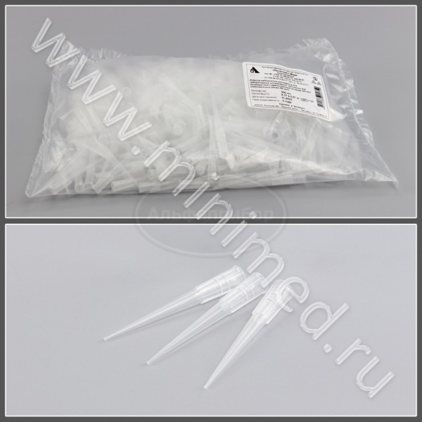 Наконечник для дозатора тип I вместимостью не менее 200мкл /максимальный объем 250 мкл /, Литопласт, упаковка 500шт