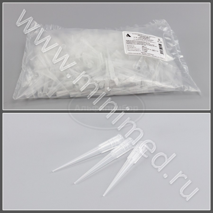 Наконечник для дозатора тип I вместимостью не менее 200мкл /максимальный объем 250 мкл /, Литопласт, упаковка 500шт