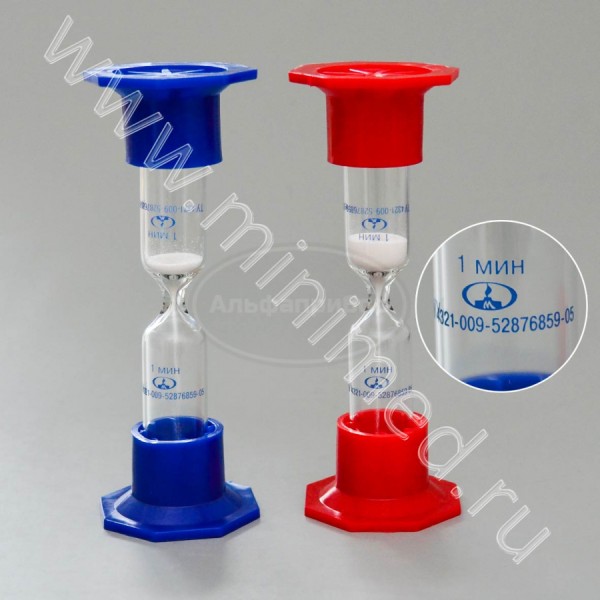 Часы песочные ЧПН-1 мин., МиниМед