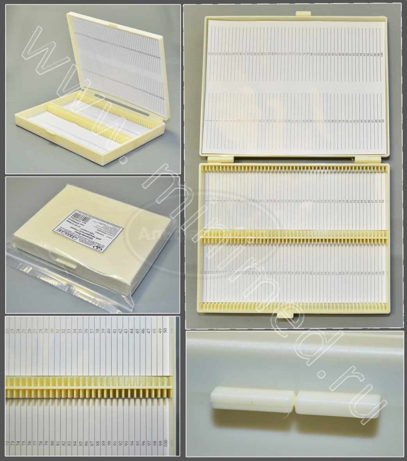 Штатив-бокс для хранения предметных стекол п/с на 100шт