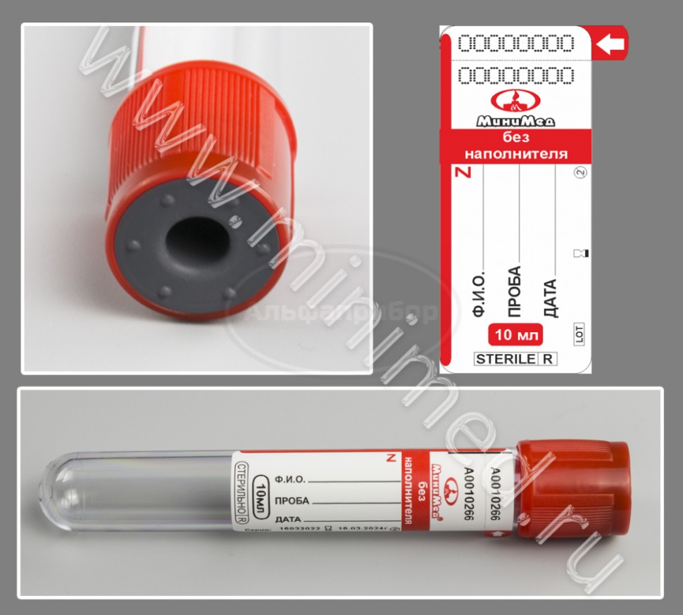 Пробирка вакуумная МиниМед без наполнителя, 10мл, 16×100 мм, красный, ПЭТФ, упаковка 100шт