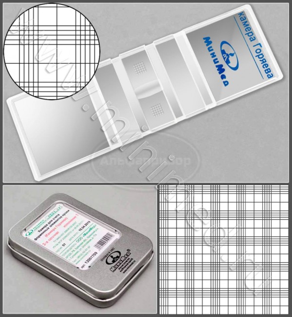 Камера для счета форменных элементов крови (Камера Горяева) по ТУ 9443-007-29508133-2007, 2-х сет., исп. 1, МиниМед