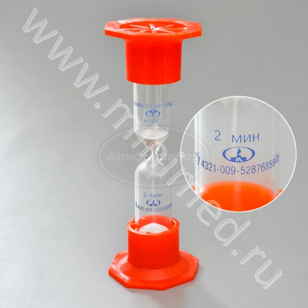 Часы песочные ЧПН-2 мин., МиниМед упаковка 10шт