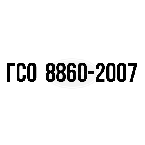 8929. ГСО 7773-2000 кадмий. ГСО 7820-2000. Кадмий ГСО 7874-2000 МСО. Свинец ГСО 7878-2000