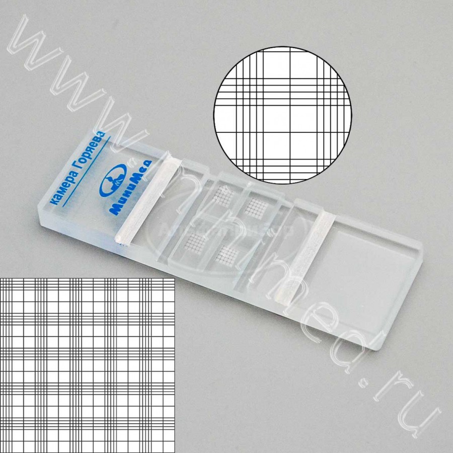 Камера для счета форменных элементов крови (Камера Горяева) по ТУ 9443-007-29508133-2007, 4-х сеточная, исп. 1, МиниМед