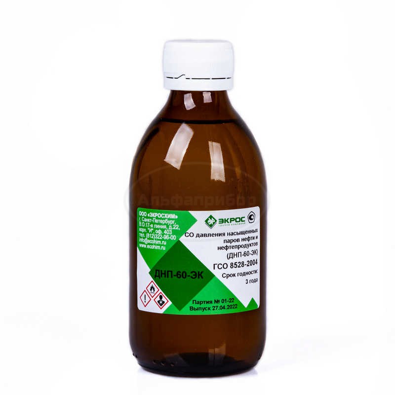 ДНП-60-ЭК ГСО 8528-2004 МСО 1098:2004 диапазон 60-65, фасовка 250 мл