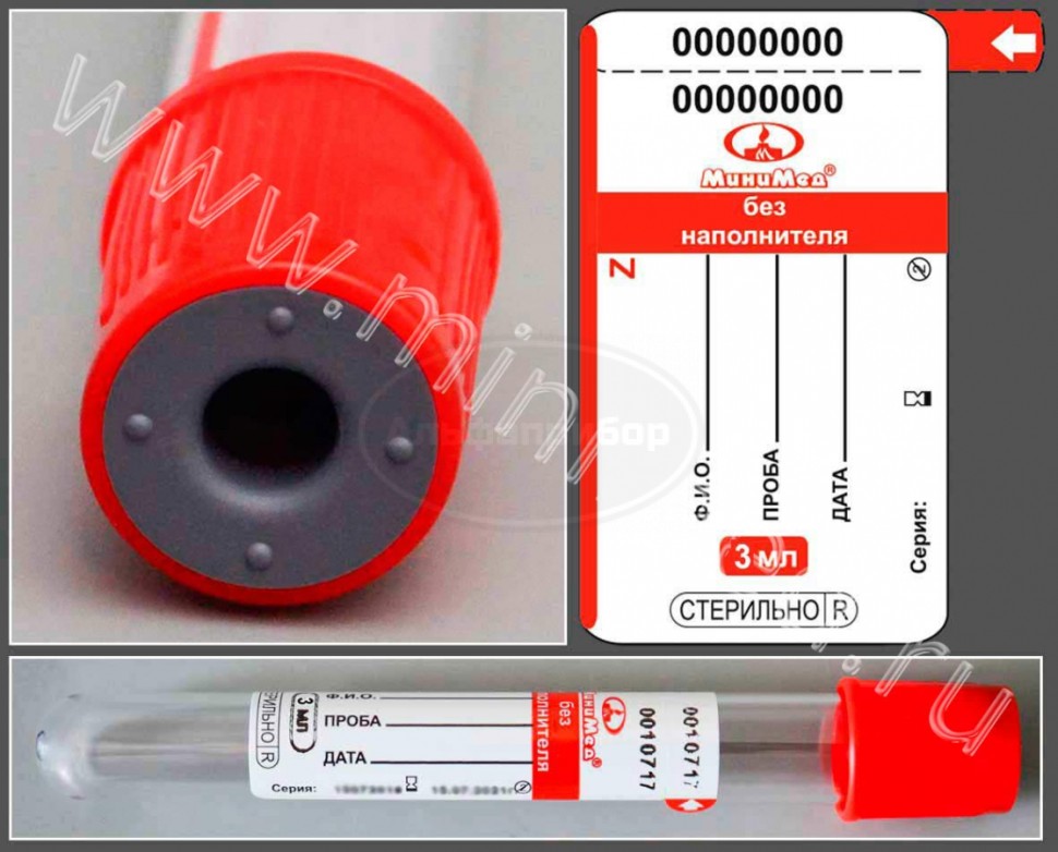 Пробирка вакуумная МиниМед без наполнителя, 3мл, 13×100 мм, красный, стекло, упаковка 100шт