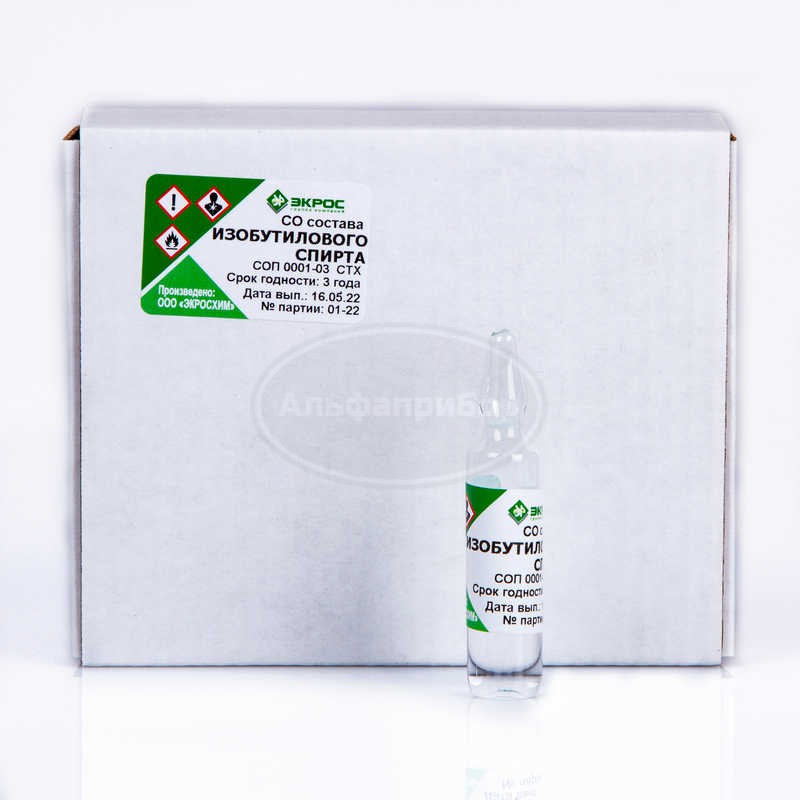 СТХ 2-метилпропанол-1 (изобутанол) СОП 0001-03