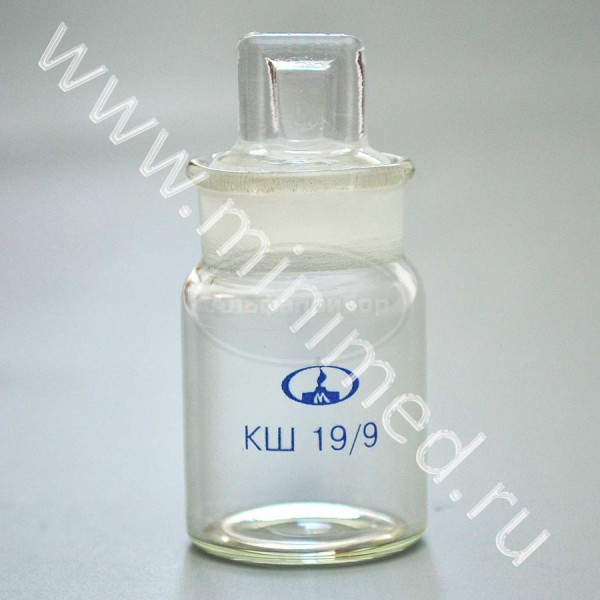 Стаканчик СВ 19/9, упаковка 50шт, МиниМед