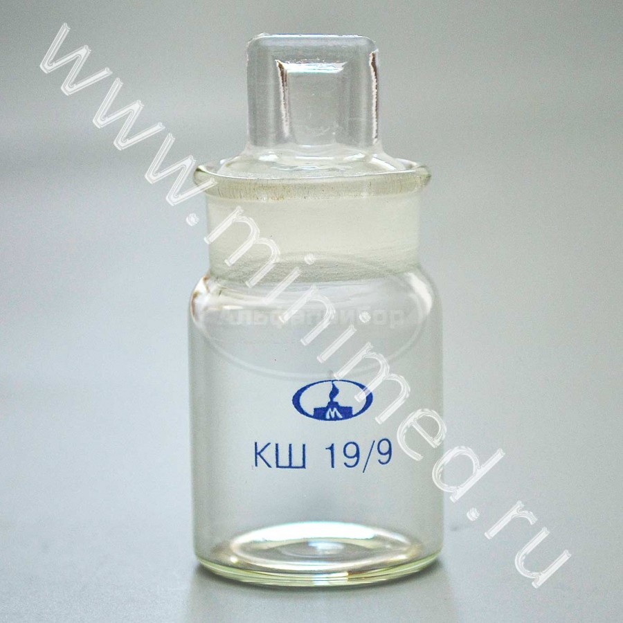 Стаканчик СВ 19/9, упаковка 50шт, МиниМед