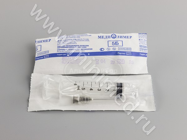Шприц инъекционный однократного применения трехдетальный 5Б "Луер", вместимостью 5 см3, с иглой 0,7*40, упаковка 100шт