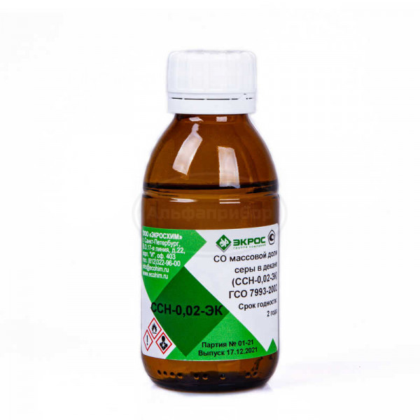 ССН-0,02-ЭК 7993-2002 МСО 0594:2003 диапазон 0,02-0,025