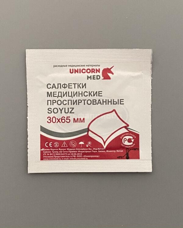 Салфетка спиртовая 3*6.5 см в инд. упаковке (100 шт.)