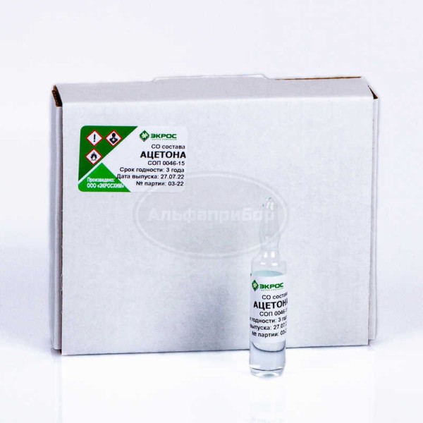 СТХ Ацетон СОП 0046-15