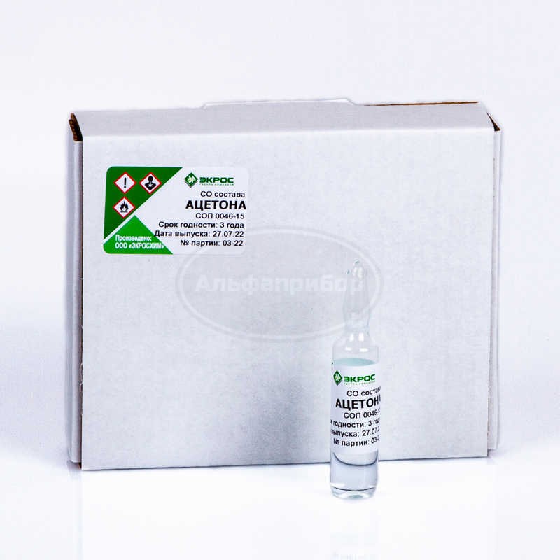 СТХ Ацетон СОП 0046-15