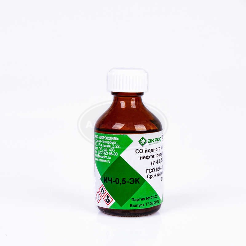 ИЧ-0,5-ЭК ГСО 8864-2007 МСО 1483:2008 (0,45-0,55 гJ2/100г)