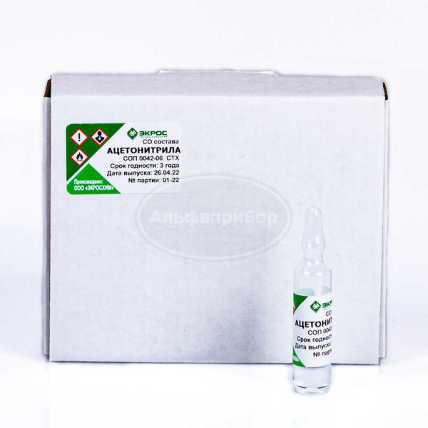 СТХ Ацетонитрил СОП 0042-06