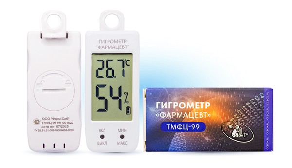 Гигрометр Фармацевт ТМФЦ 99 с поверкой