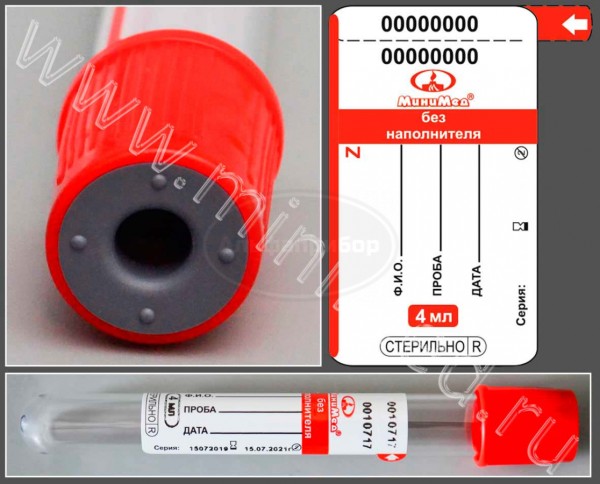 Пробирка вакуумная МиниМед без наполнителя, 4мл, 13×100 мм, красный, ПЭТФ, упаковка 100шт