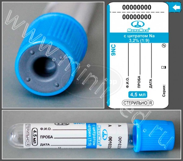 Пробирка вакуумная МиниМед с цитратом натрия 3,2%, 4,5мл, 13*75 мм, голубой, ПЭТФ, упаковка 100шт