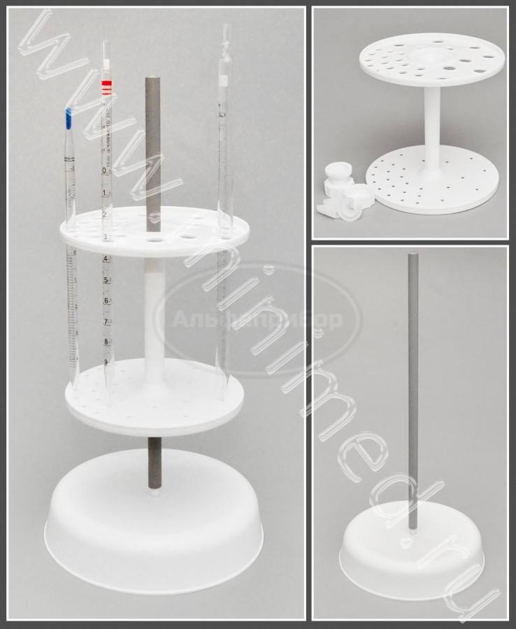 Штатив для пипеток вертикальный с основанием, п/п, Kartell, упаковка 1шт