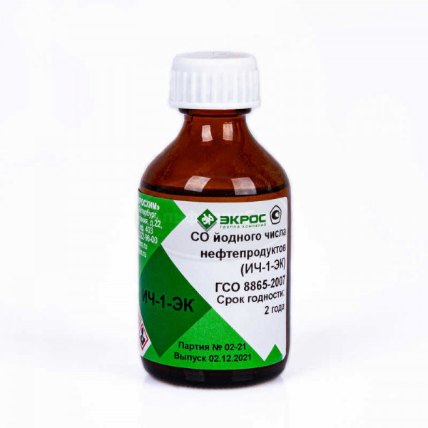 ИЧ-1-ЭК ГСО 8865-2007 МСО 1484:2008 (0,90-1,10 гJ2/100г)