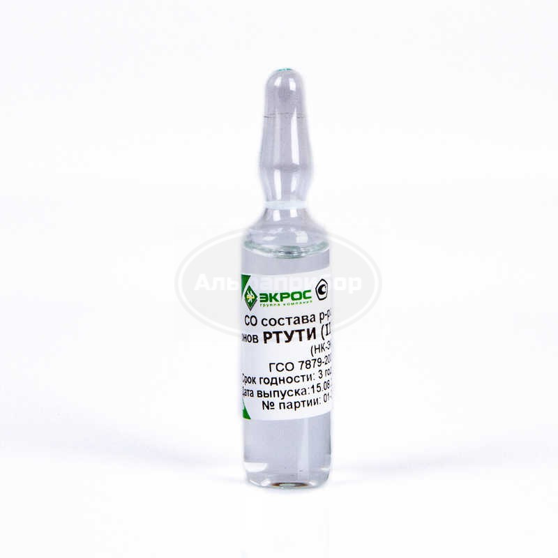 Ртуть (II) ГСО 7879-2001 МСО 0304:2002 (1 г/дм3), фасовка 5 мл