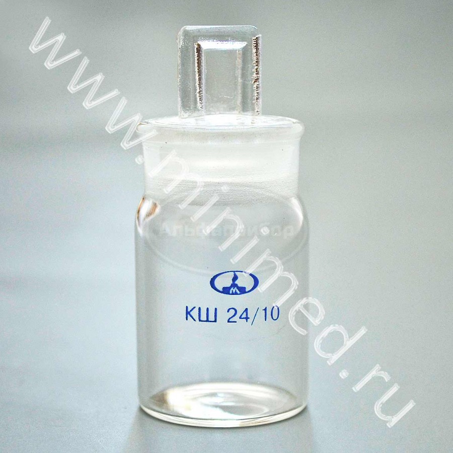 Стаканчик СВ 24/10, упаковка 50шт, МиниМед