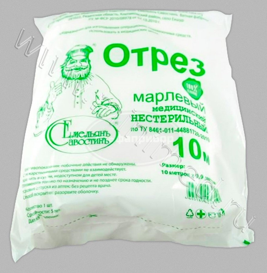 Марля, упаковка 10 м, плотность 36 г/м