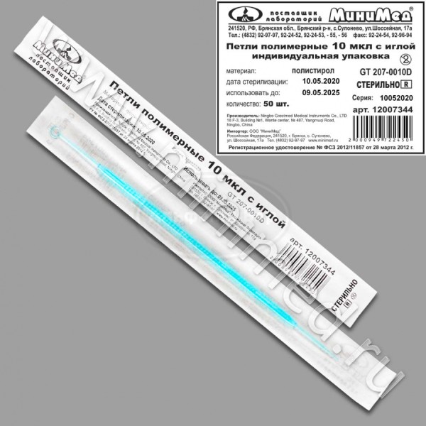 Петли полимерные 10 мкл с иглой, стерильные, п/с, индивидуальная упаковка /500/5000шт, Greetmed