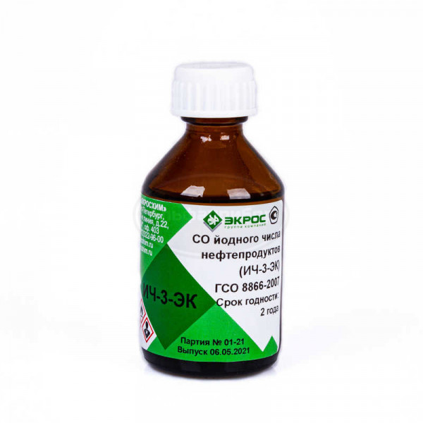 ИЧ-3-ЭК ГСО 8866-2007 МСО 1485:2008 (2,70-3,30 гJ2/100г)