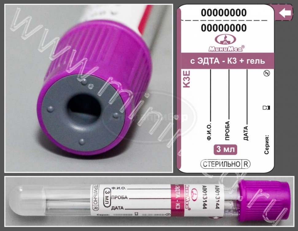 Пробирка вакуумная МиниМед с К3-ЭДТА и разделительным гелем, 3мл, 13×100мм, фиолетовый, стекло, упаковка 100шт