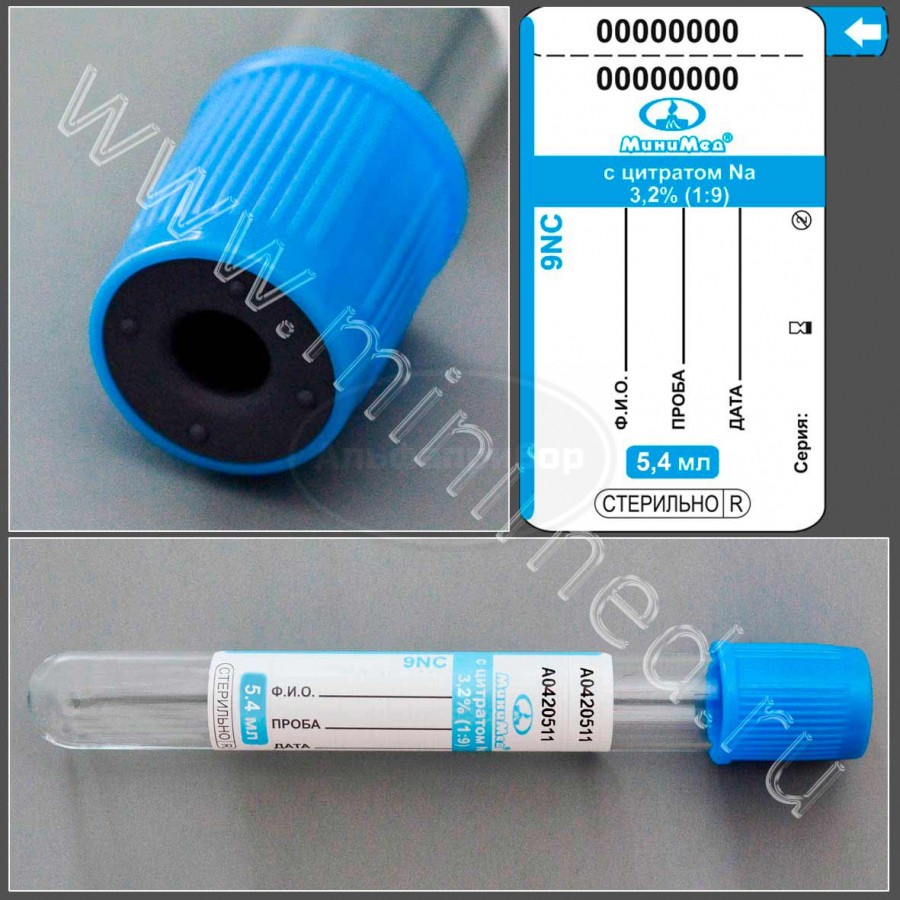 Пробирка вакуумная МиниМед с цитратом натрия 3,2%, 5,4мл, 13*100 мм, голубой, стекло, упаковка 100шт