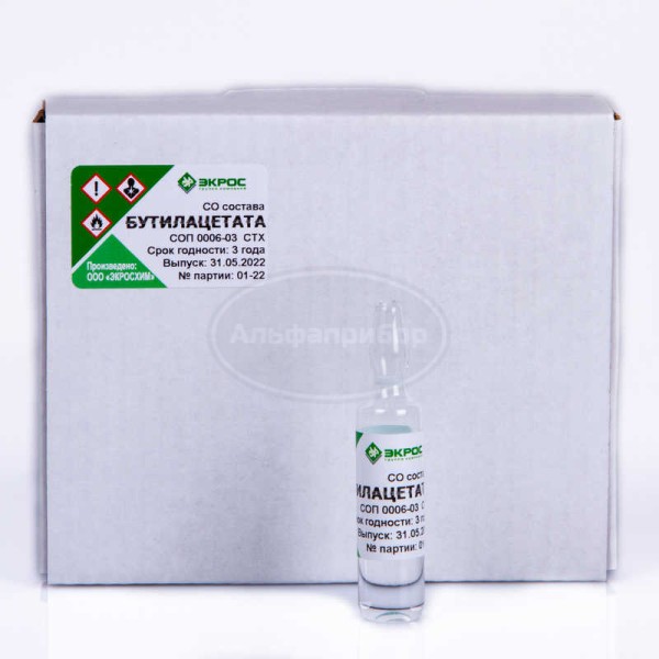 СТХ Бутилацетат СОП 0006-03