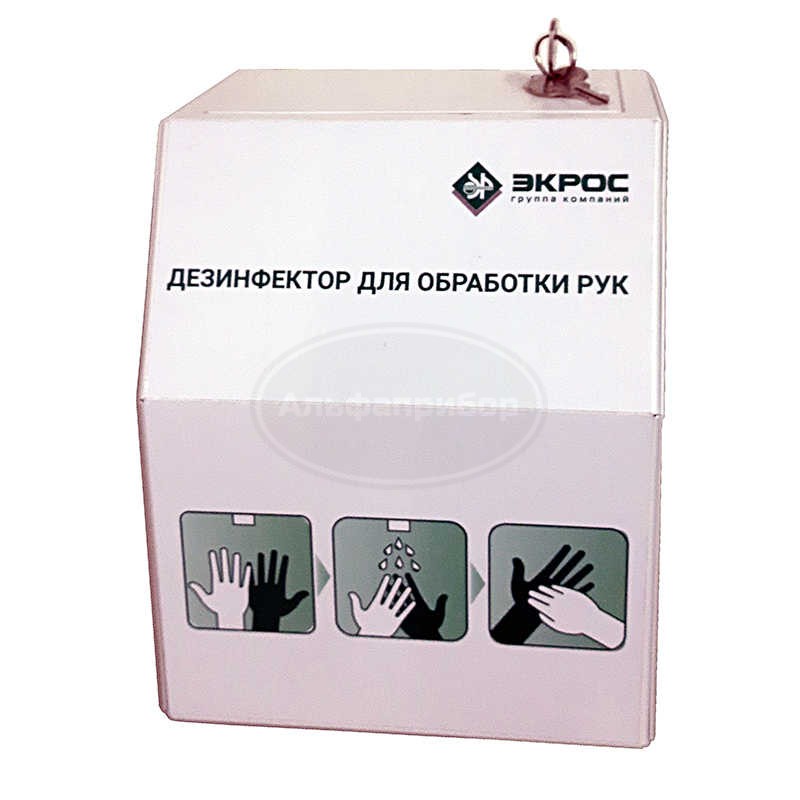 Дезинфектор ЭКРОС-3800 настенный