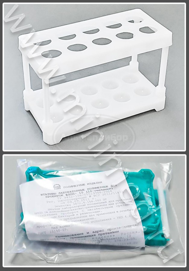 Штатив п/э ШЛПП-10, на 10 гнезд диам. 18 мм