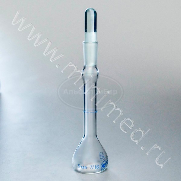 Пикнометр ПЖ2-5-КШ 7-16, ГОСТ 22524-77, упаковка 10шт, МиниМедПром