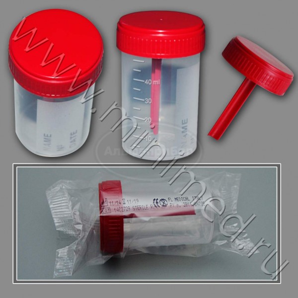 Контейнер лабораторный для взятия проб, 60мл с завинчивающейся крышкой и шпателем, стерильный, п/п, индивидуальная упаковка /кор.500шт, FL medical