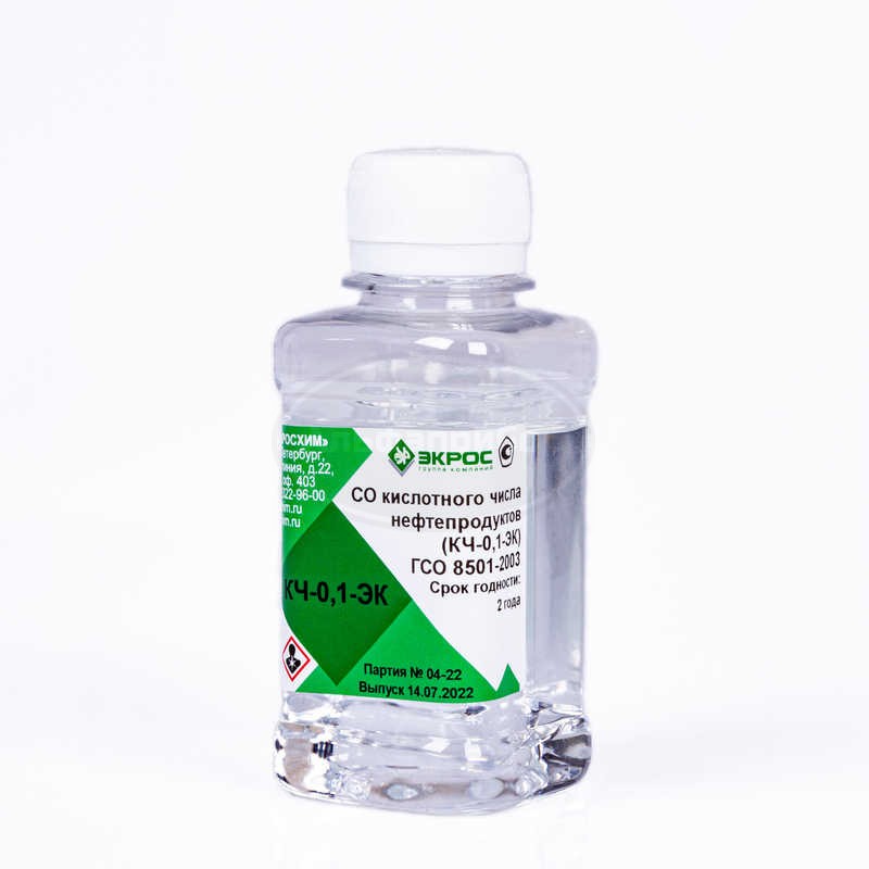 КЧ-0,1-ЭК ГСО 8501-2003 МСО 1089:2004 диапазон 0,09-0,11 мг КОН/г