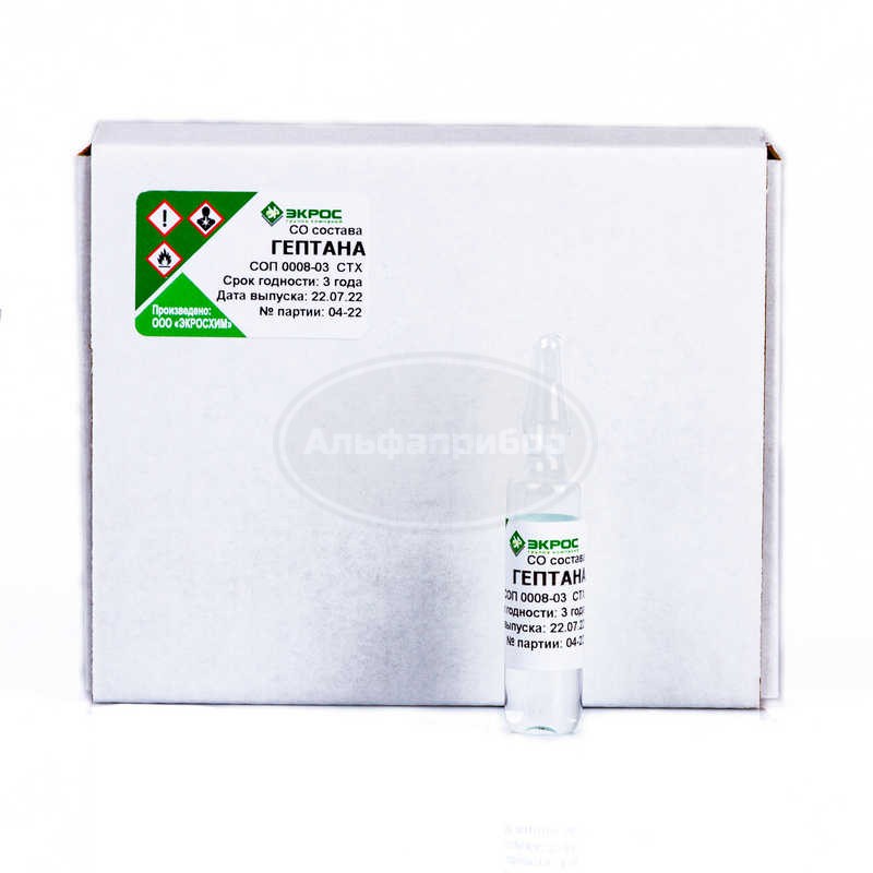 СТХ Гептан СОП 0008-03