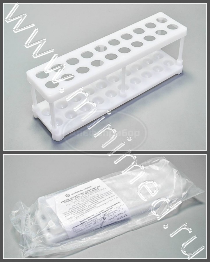 Штатив п/э ШЛПП-20, на 20 гнезд диам. 18 мм