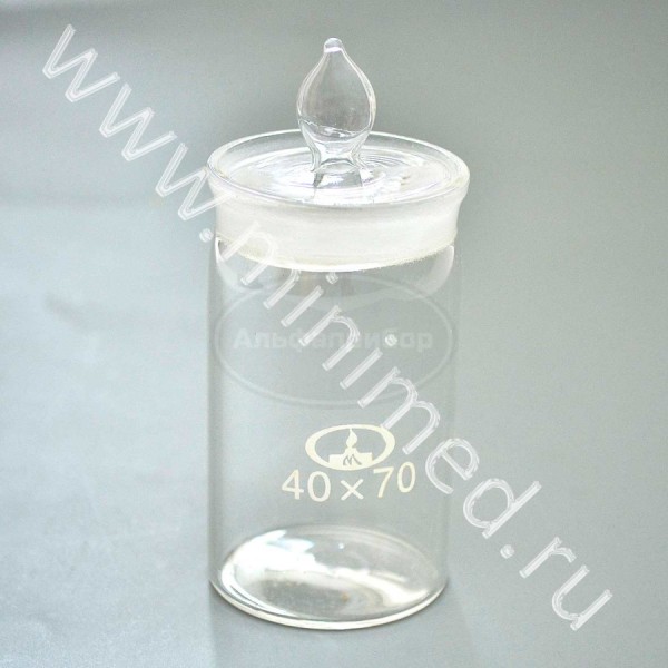 Стаканчик для взвешивания высокий 40*70, упаковка 12/144/288шт, МиниМед