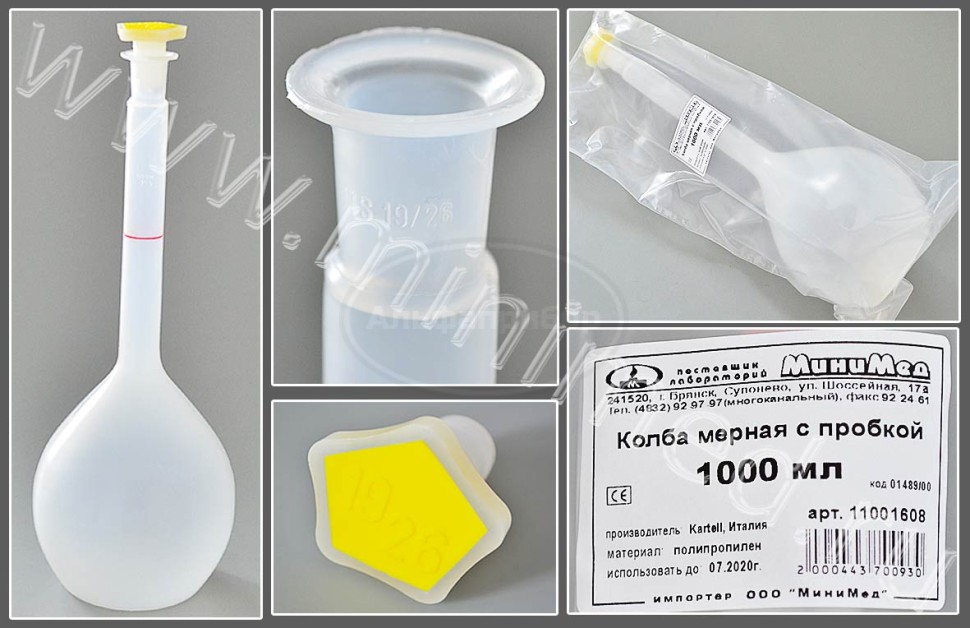 Колба мерная 1000мл, с пробкой, п/п, Kartell, упаковка 1шт