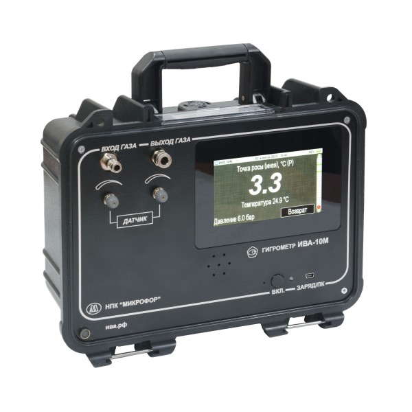 Гигрометр ИВА-10М Микрофор