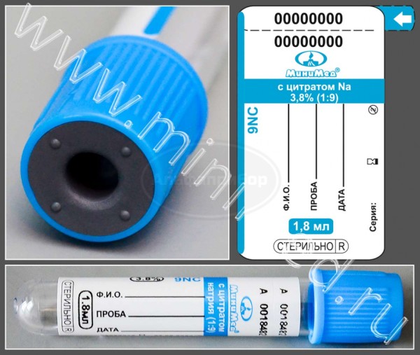 Пробирка вакуумная МиниМед с цитратом натрия 3,8%, 1,8мл, 13*75 мм, голубой, ПЭТФ, упаковка 100шт