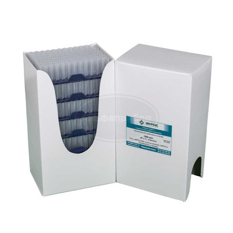 Наконечник в кассетах 1000 мкл (5х96)