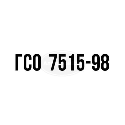 Бенз(а)пирен в гексане ГСО 7515-98 МСО 0184:2000 (100 мкг/см3)