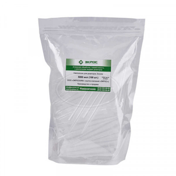 Наконечник для дозаторов Экрос (СМАРТ) 5000 мкл (100 шт.)